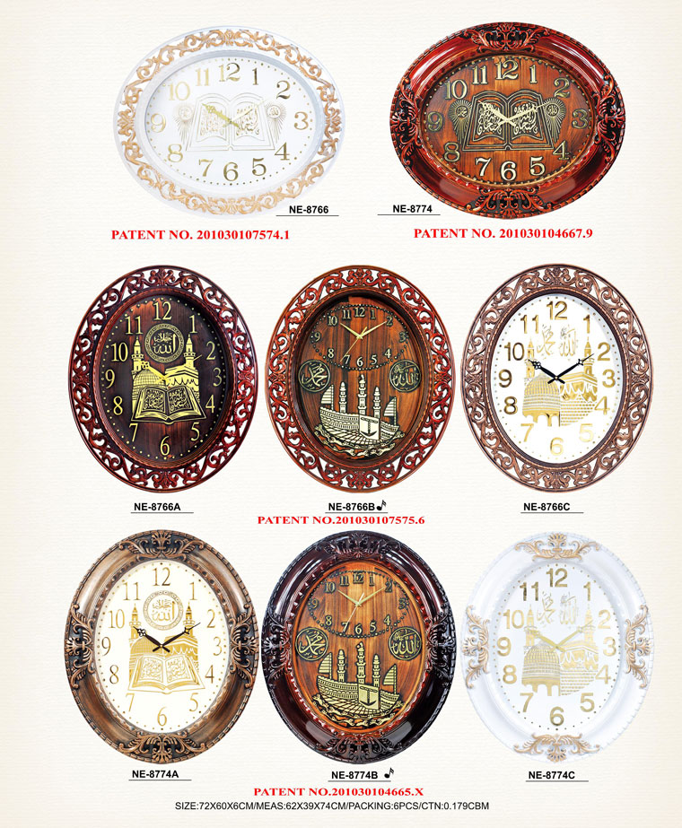 Page097 Classical Moslem Clocks