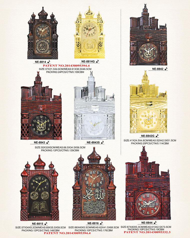 Page103 Classical Moslem Clocks