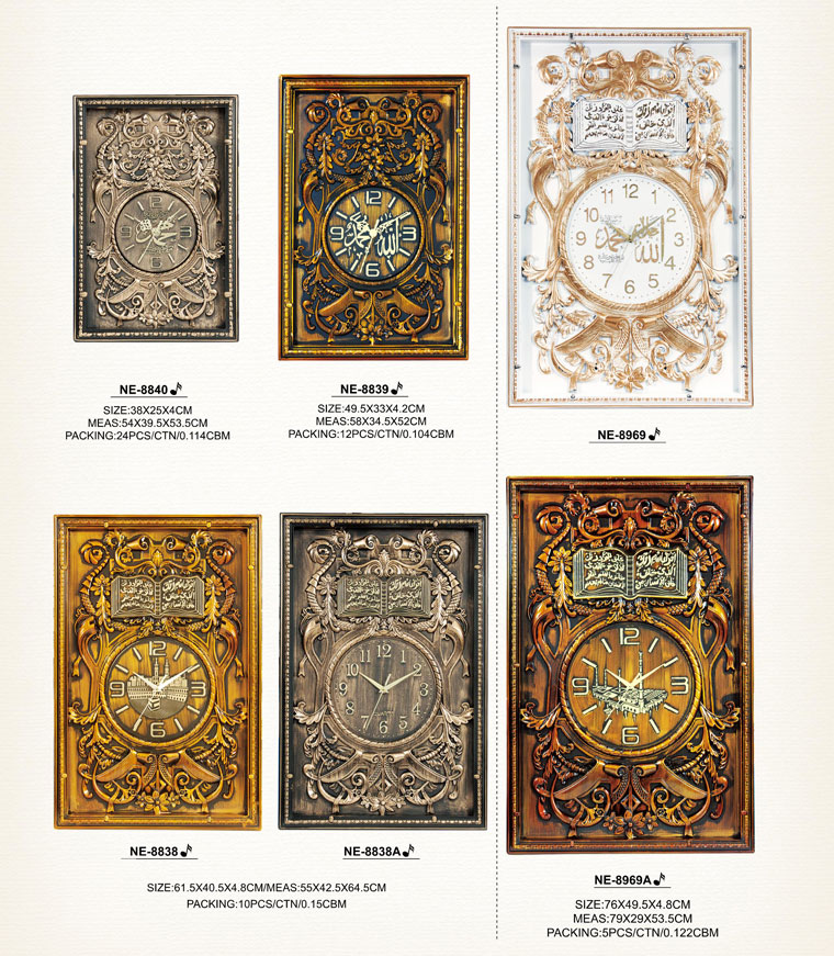 Page104 Classical Moslem Clocks