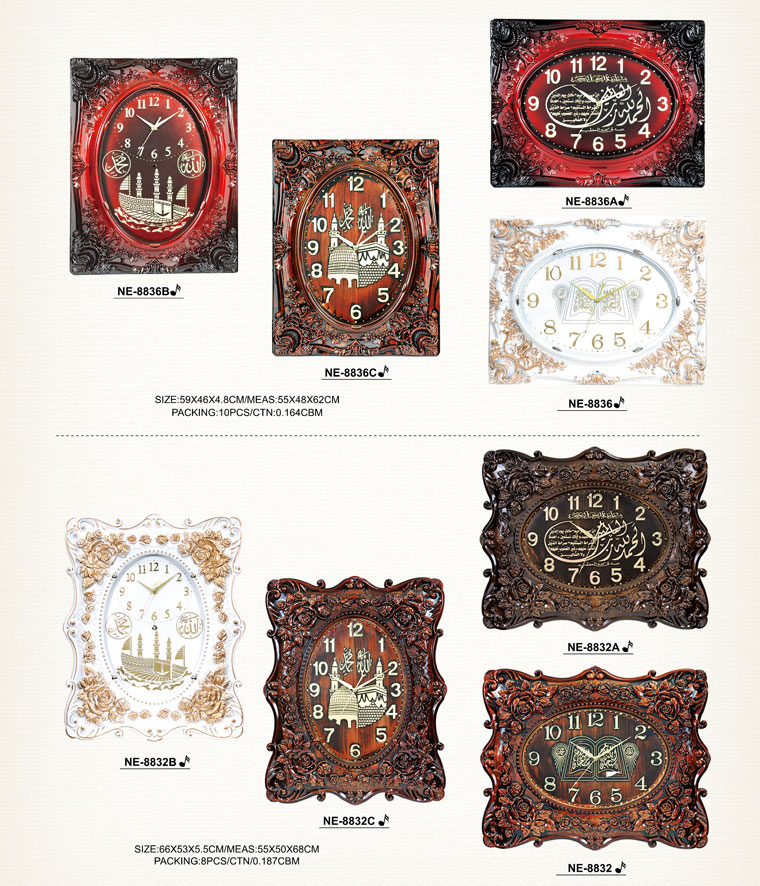 Page105 Classical Moslem Clocks