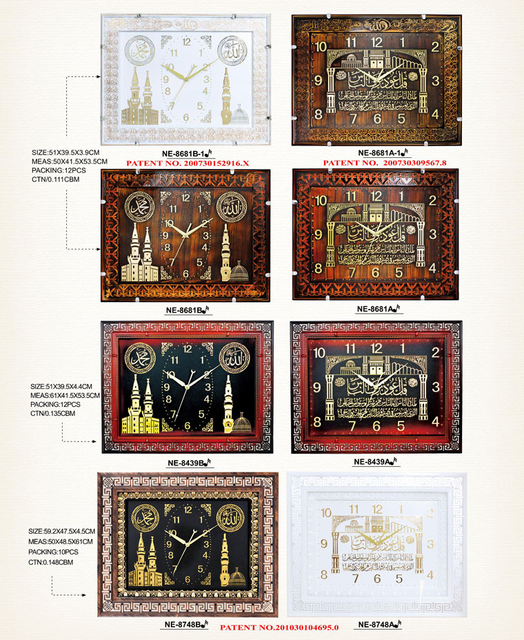Page106 Classical Moslem Clocks