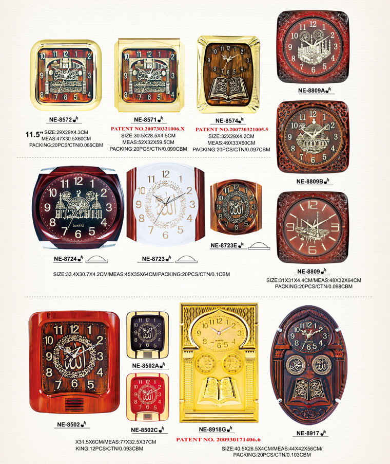 Page116 Classical Moslem Clocks