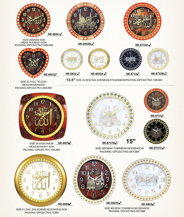 Page121 Classical Moslem Clocks